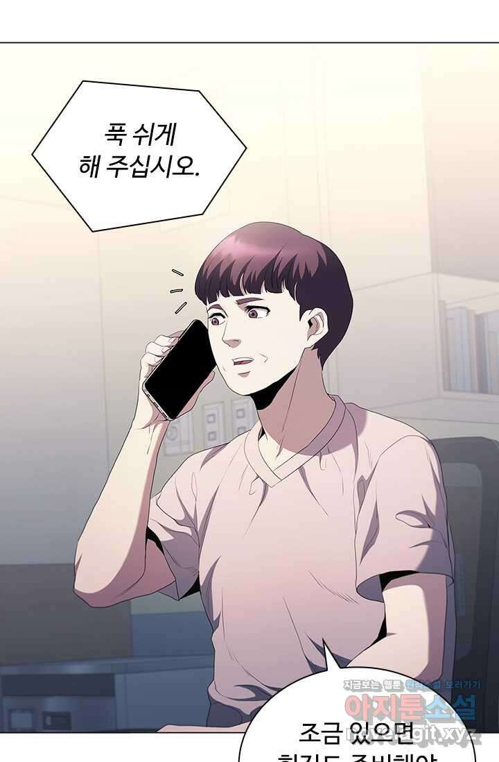 닥터 최태수 시즌5 25화 11