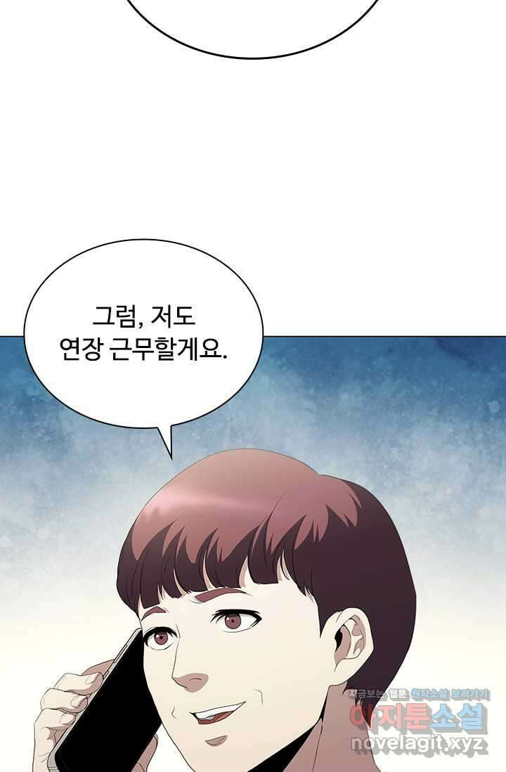 닥터 최태수 시즌5 25화 14