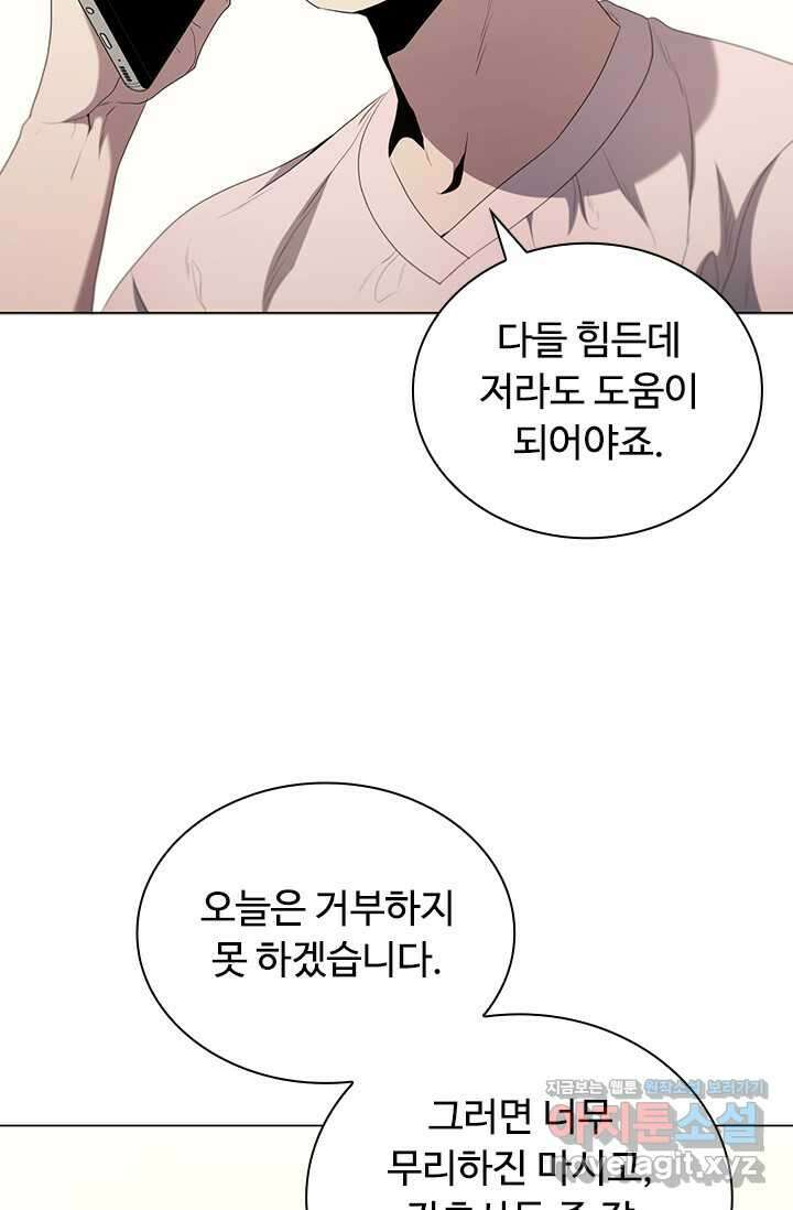 닥터 최태수 시즌5 25화 15