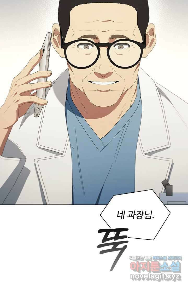 닥터 최태수 시즌5 25화 18