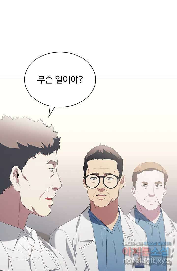 닥터 최태수 시즌5 25화 19