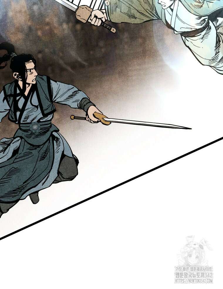 촌검무인 53화 9