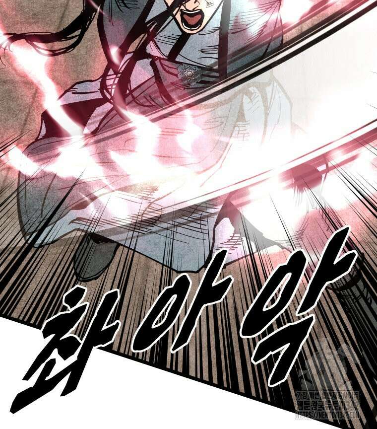 촌검무인 53화 11