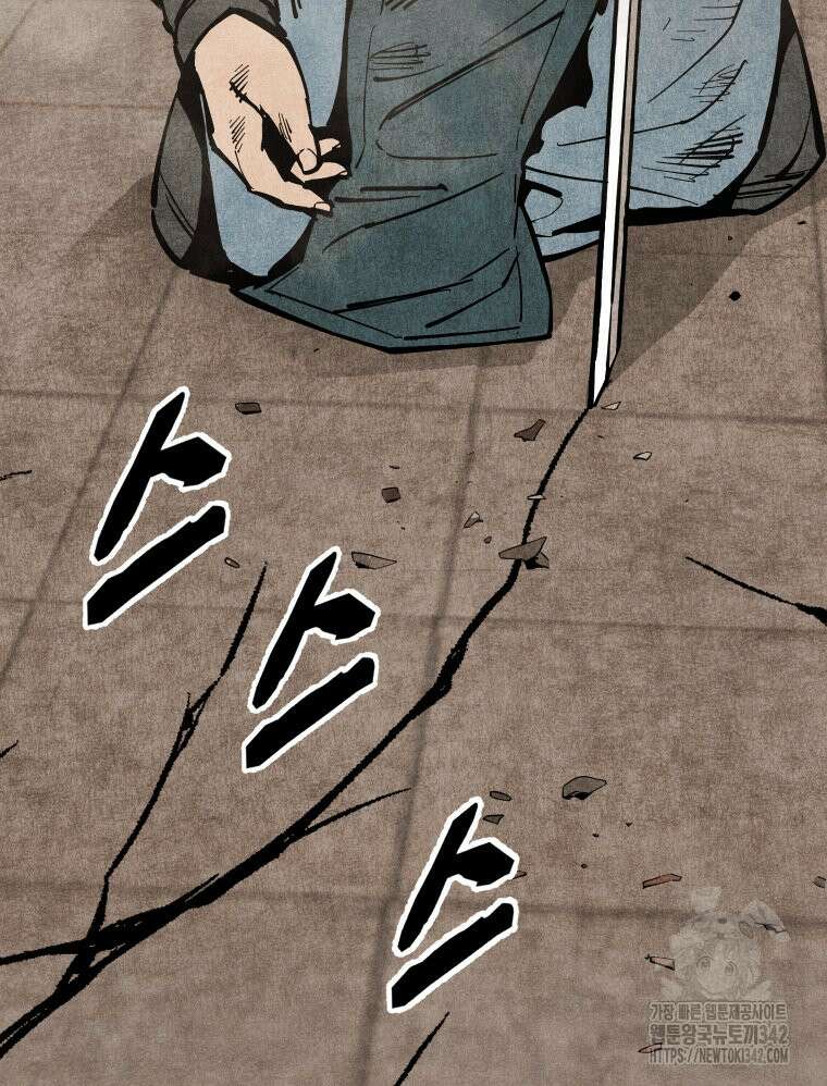 촌검무인 53화 25