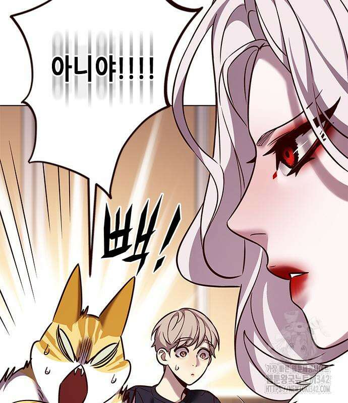 일렉시드 306화 16