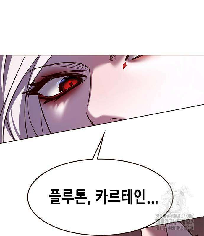 일렉시드 306화 20