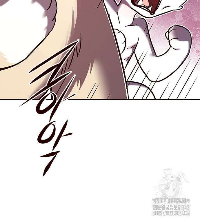 일렉시드 306화 24