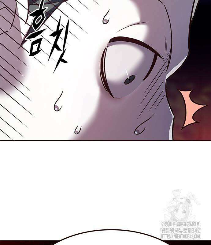 일렉시드 306화 27