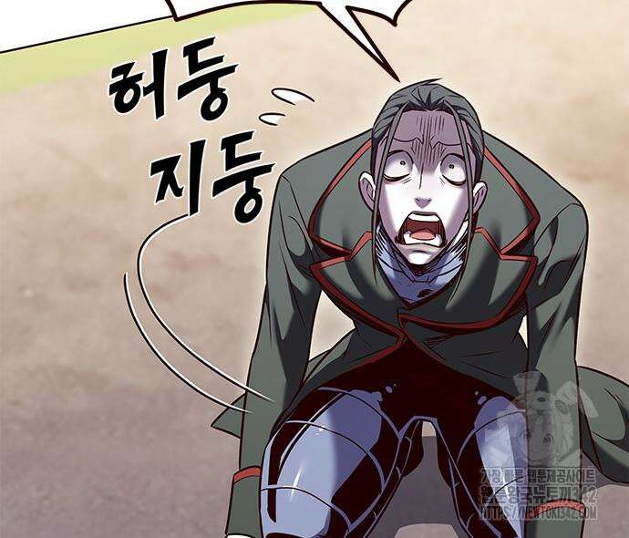 일렉시드 306화 35