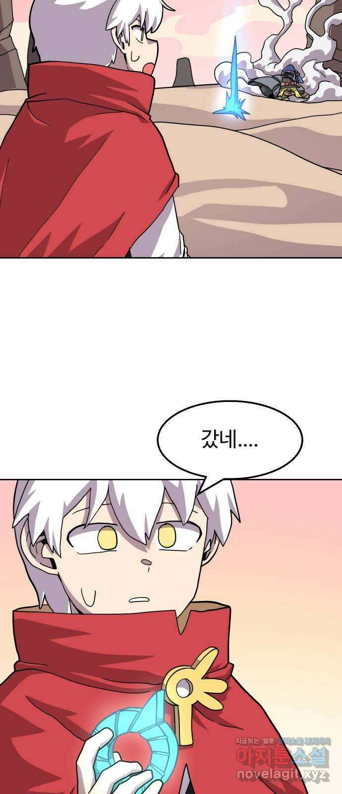 판타지 여동생! 259화 데이트? 18