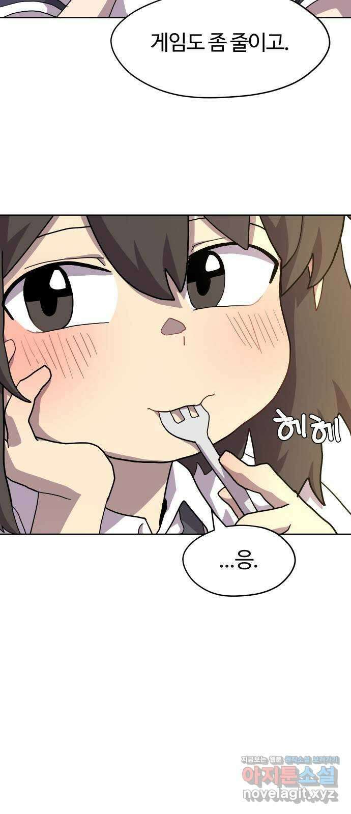 판타지 여동생! 259화 데이트? 36