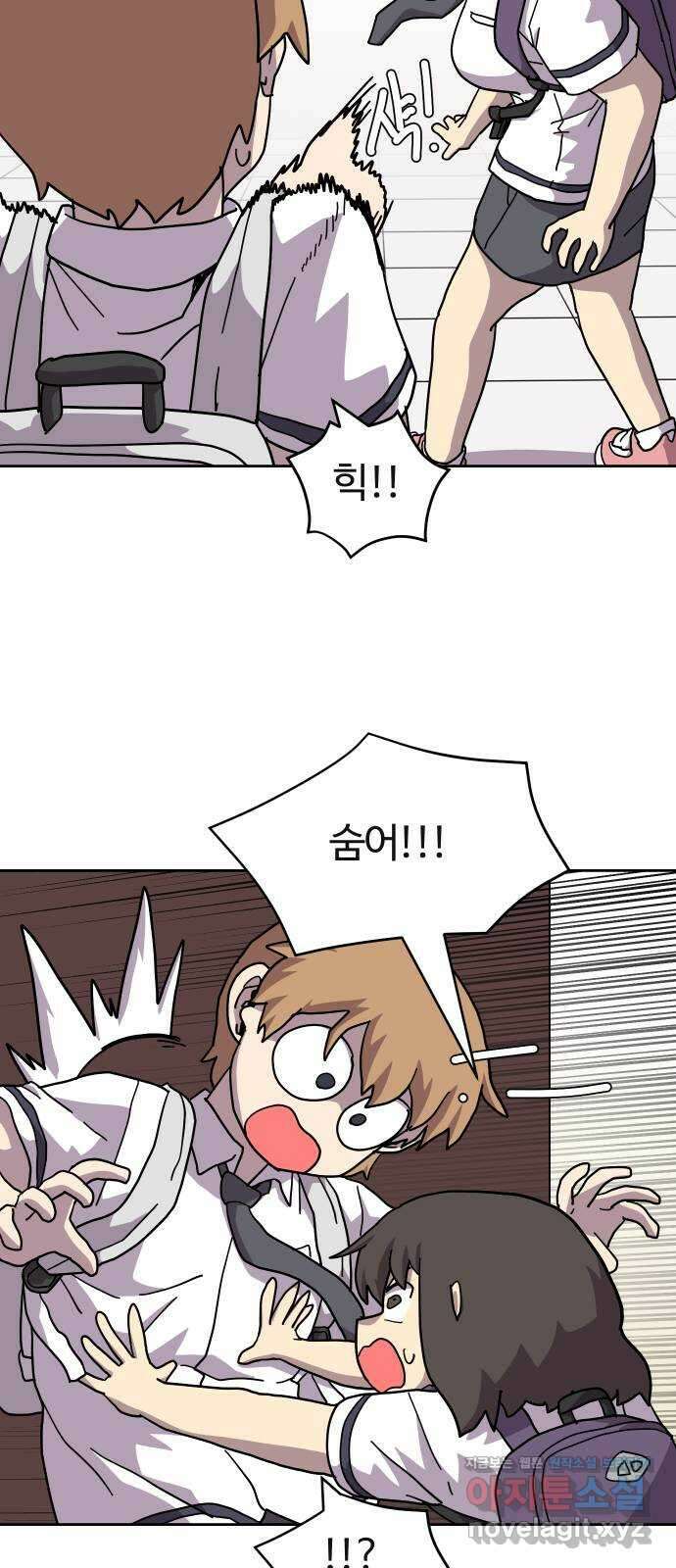 판타지 여동생! 259화 데이트? 49