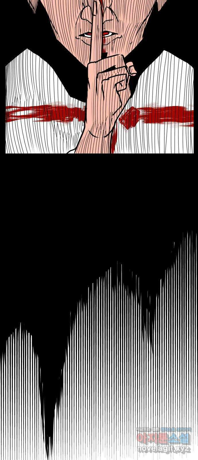 나태한 마왕은 신과 싸우기로 결심한다 3화. 소돔으로 66