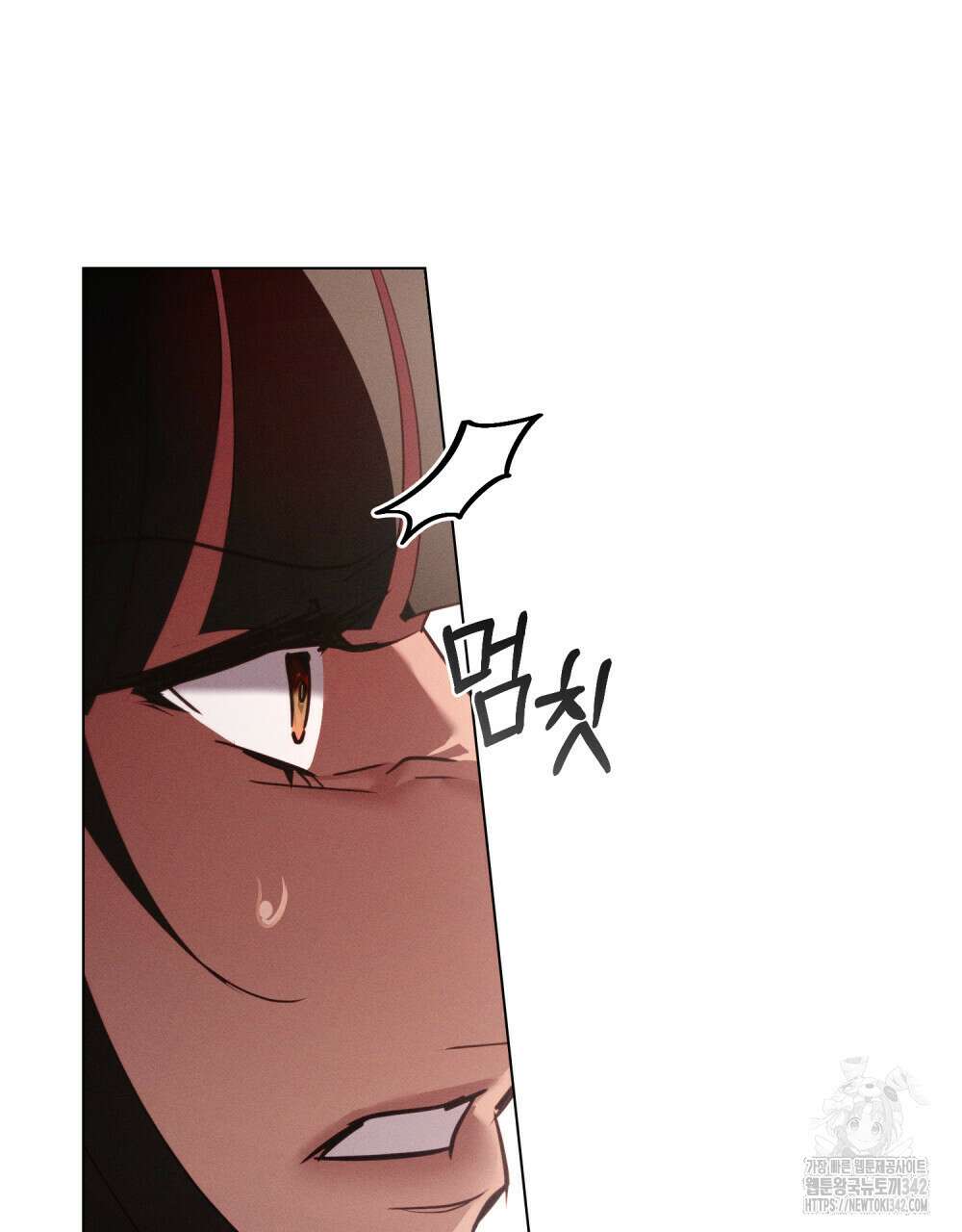 웨어울프 : 향기에 이끌린 늑대들 54화 9