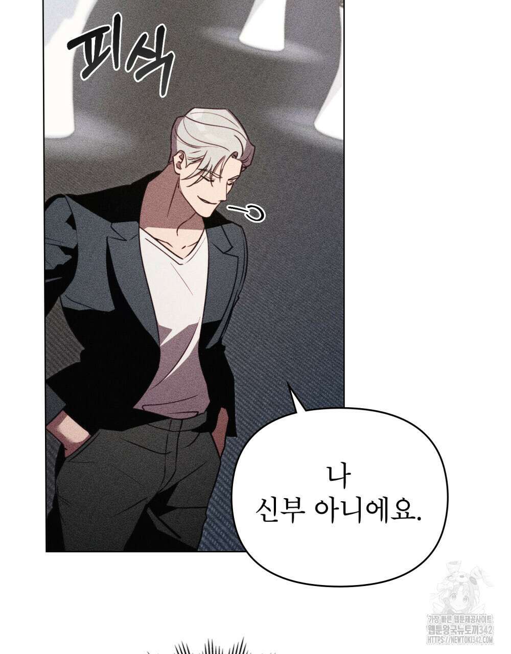 웨어울프 : 향기에 이끌린 늑대들 54화 23