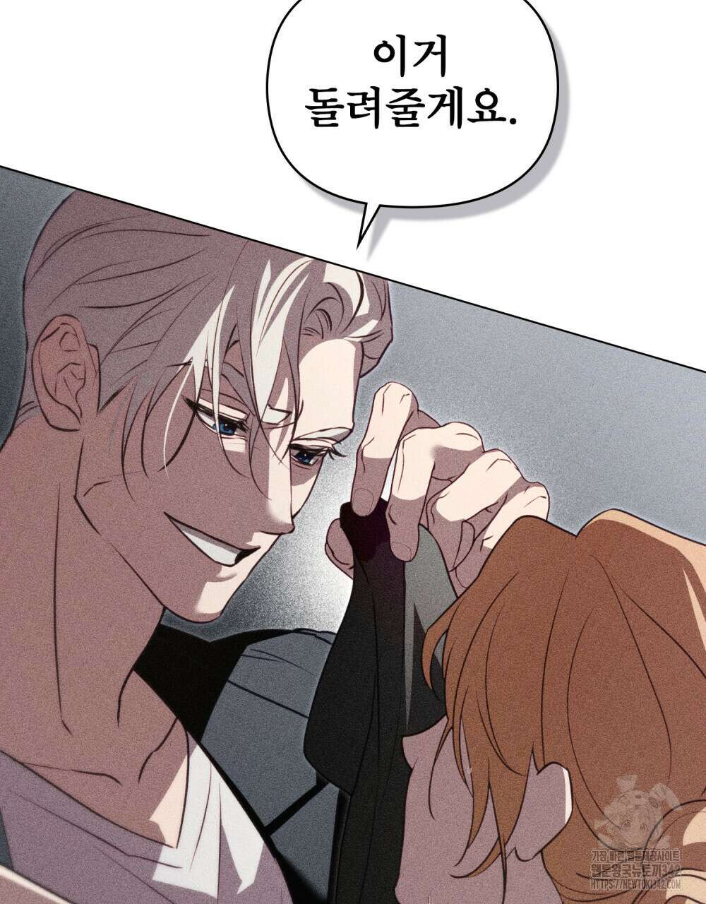 웨어울프 : 향기에 이끌린 늑대들 54화 27