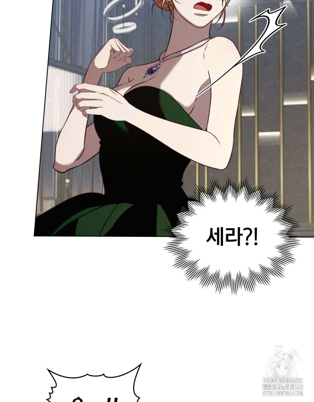 웨어울프 : 향기에 이끌린 늑대들 54화 32