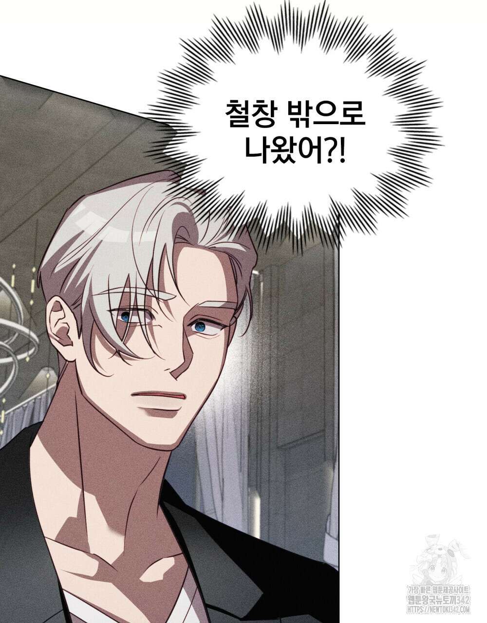 웨어울프 : 향기에 이끌린 늑대들 54화 56