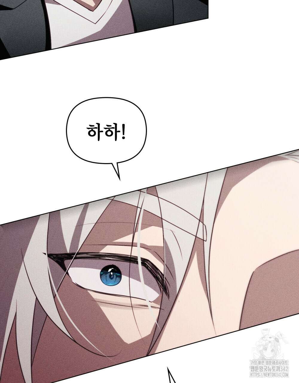 웨어울프 : 향기에 이끌린 늑대들 54화 57
