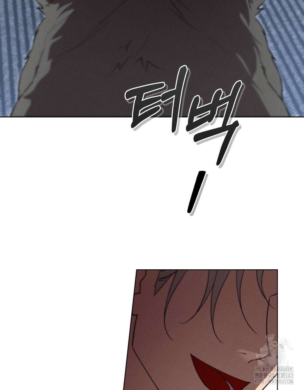 웨어울프 : 향기에 이끌린 늑대들 54화 61