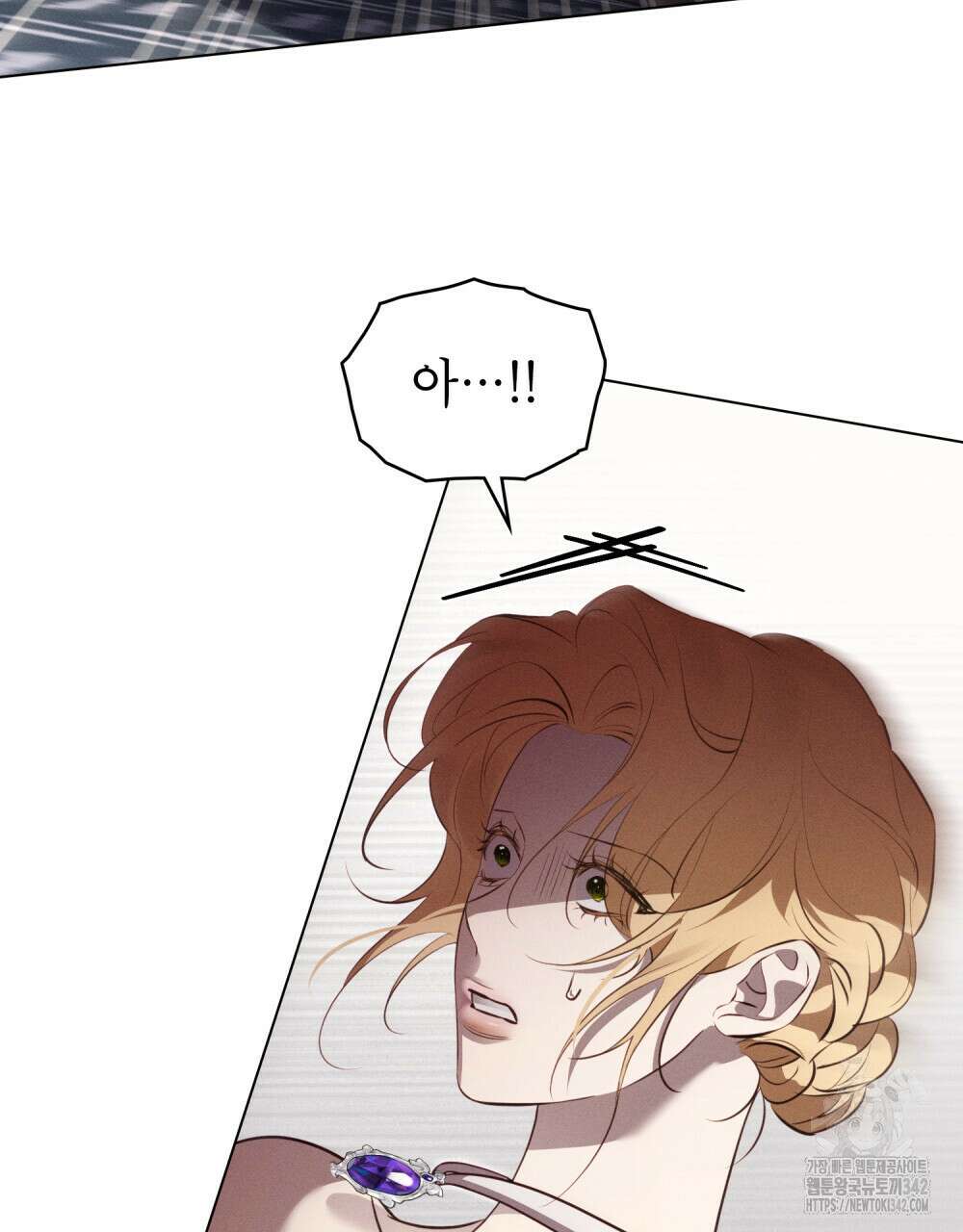 웨어울프 : 향기에 이끌린 늑대들 54화 77