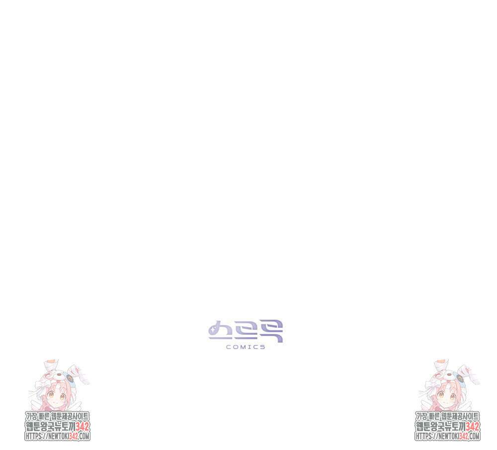 웨어울프 : 향기에 이끌린 늑대들 54화 90
