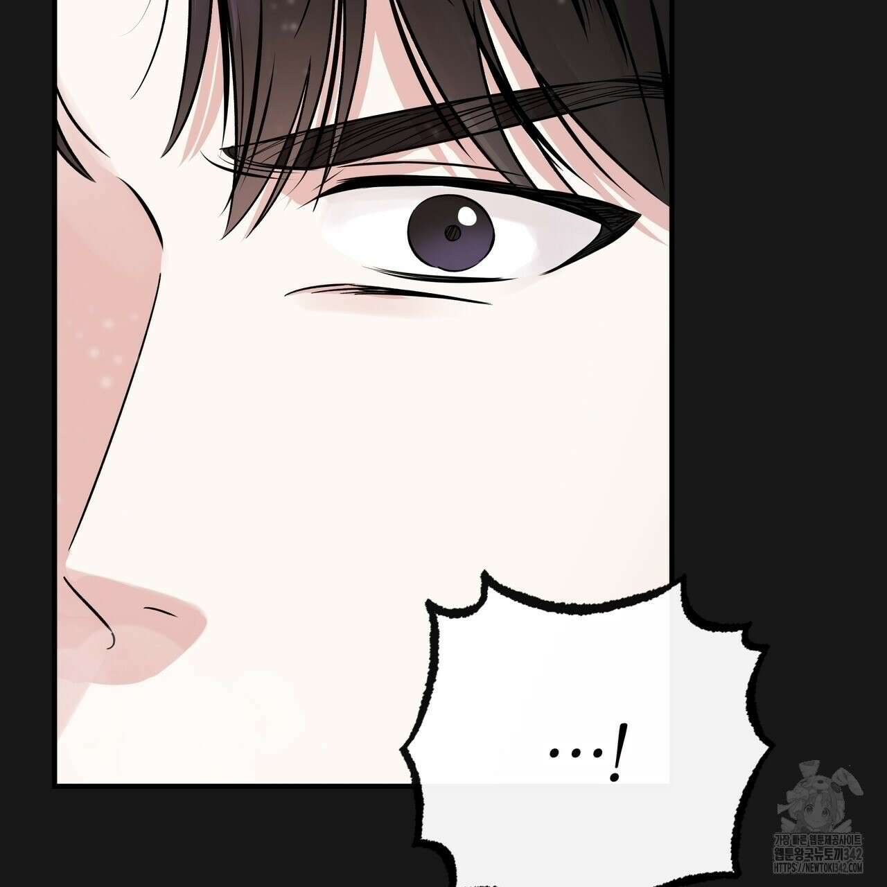킵 어스 투게더 15화 3