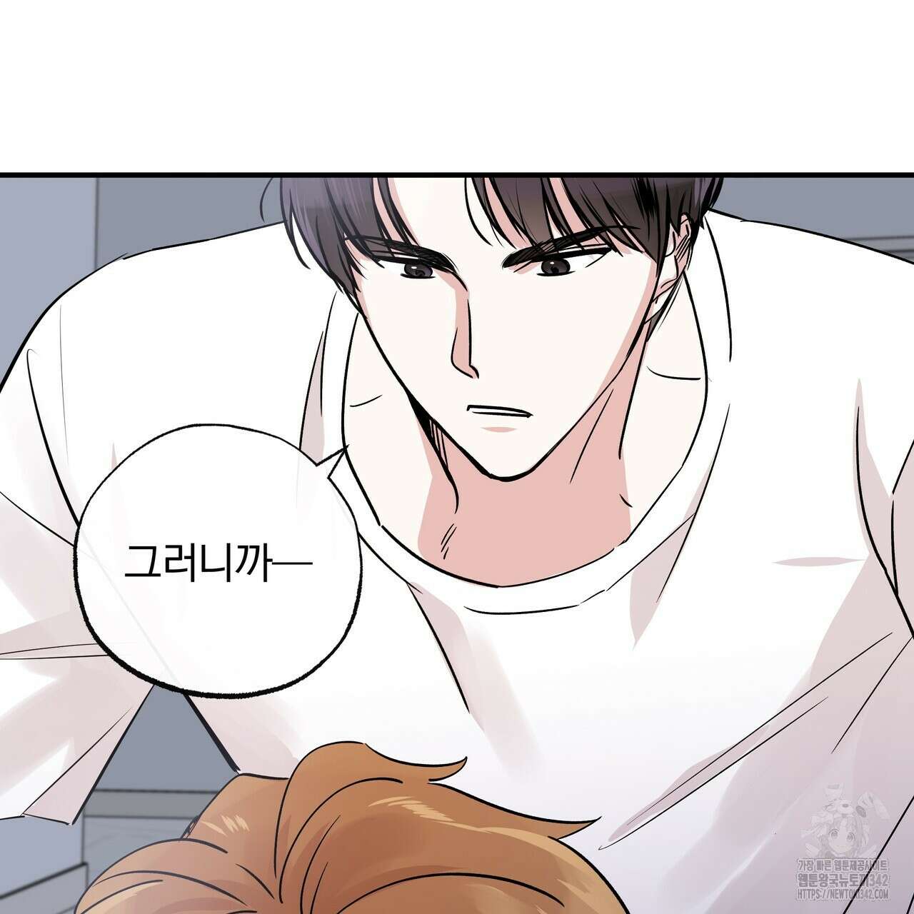 킵 어스 투게더 15화 26