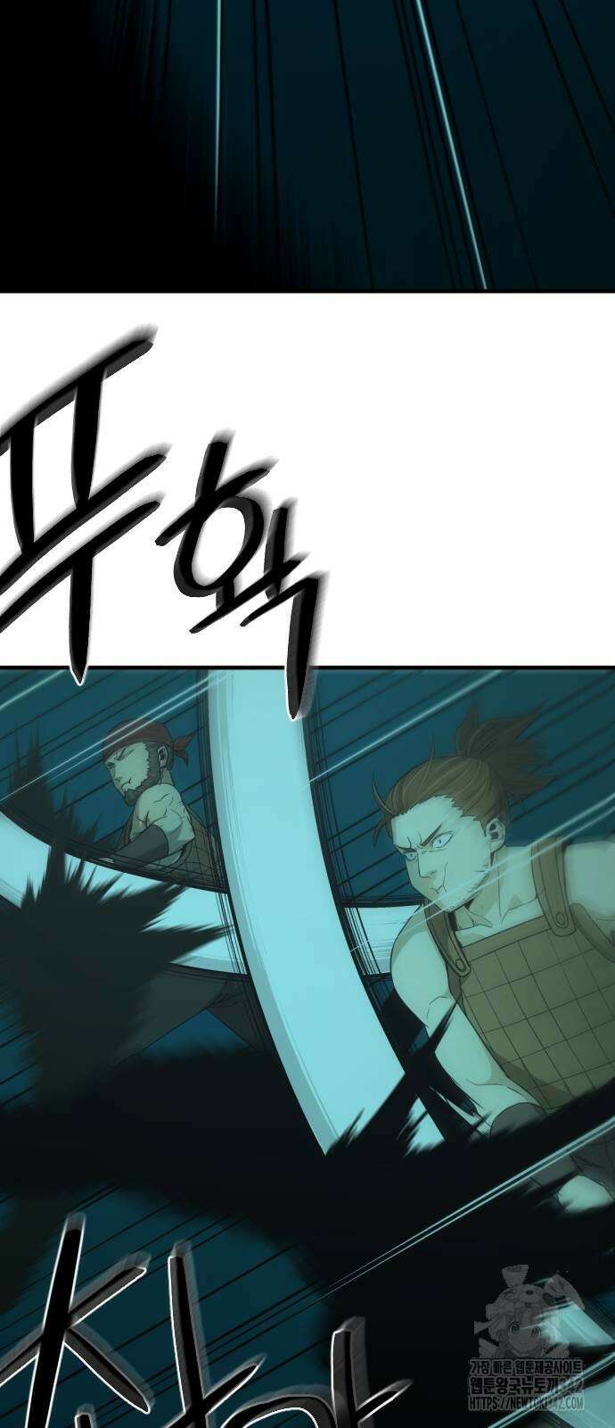 일홀도 38화 4