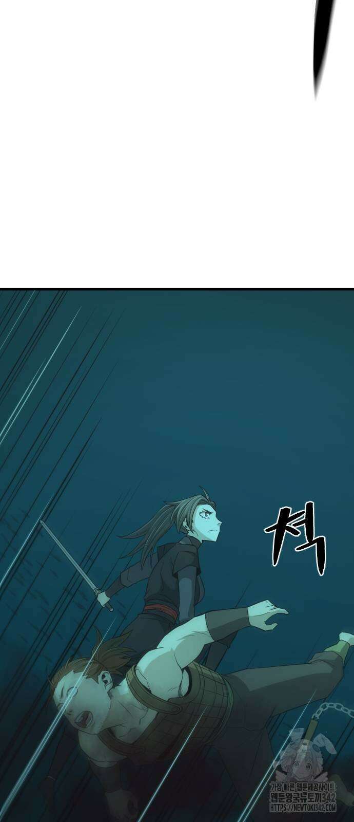 일홀도 38화 10