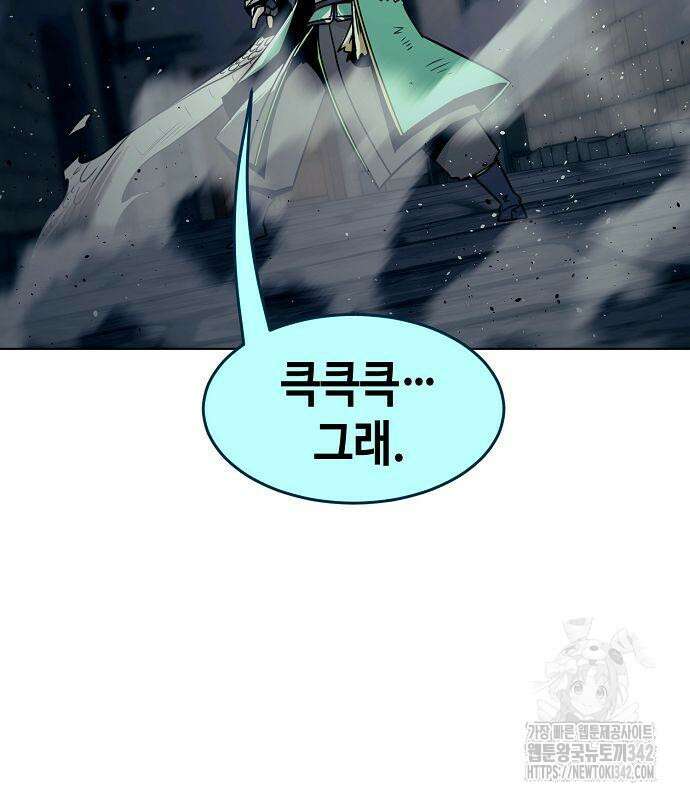 사천당가의 검신급 소가주가 되었다 27화 3