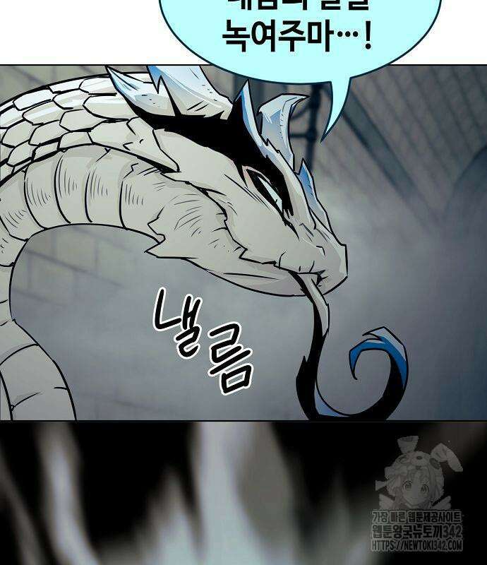 사천당가의 검신급 소가주가 되었다 27화 6