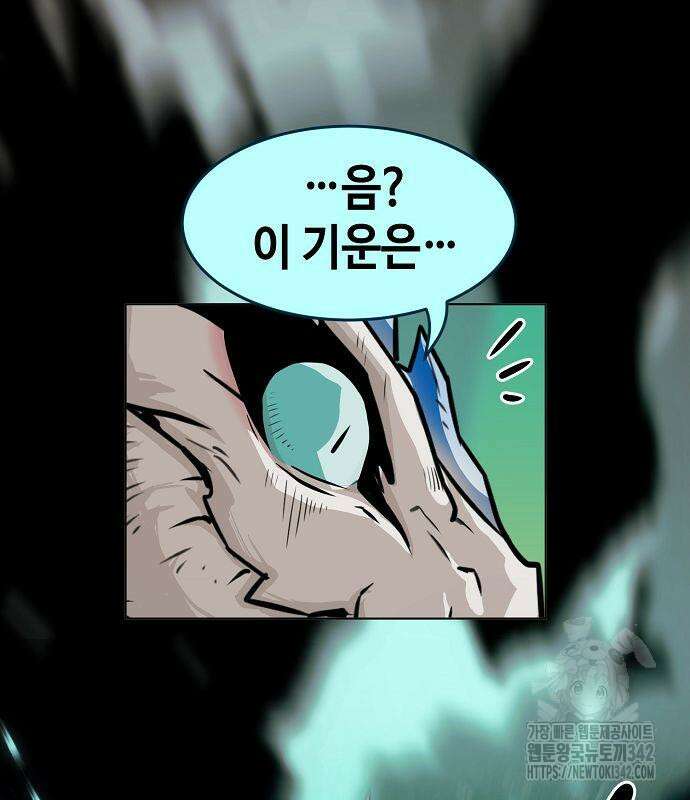 사천당가의 검신급 소가주가 되었다 27화 7