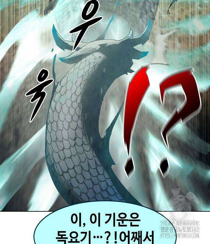 사천당가의 검신급 소가주가 되었다 27화 9