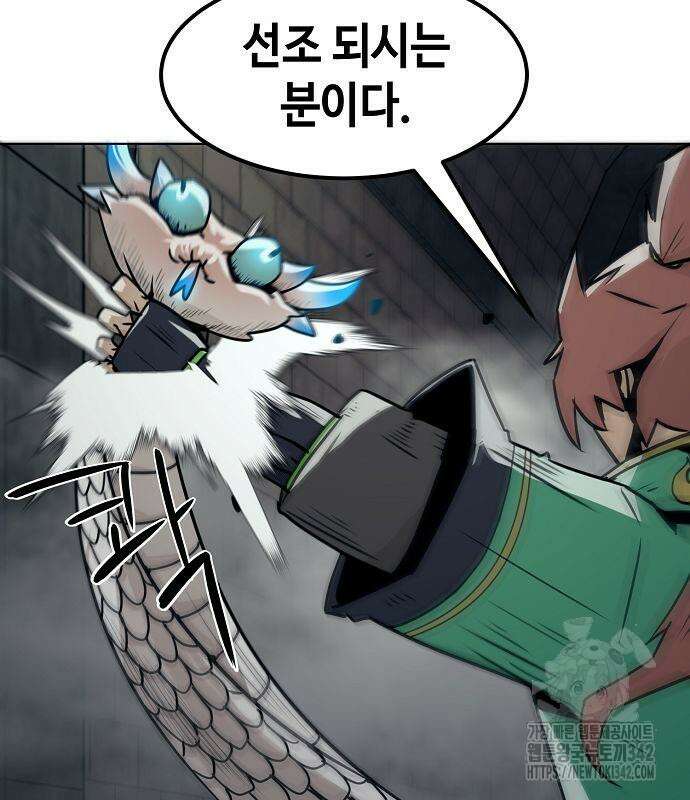사천당가의 검신급 소가주가 되었다 27화 12