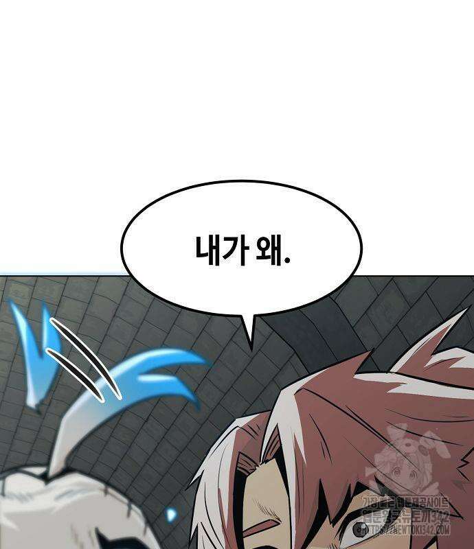 사천당가의 검신급 소가주가 되었다 27화 15