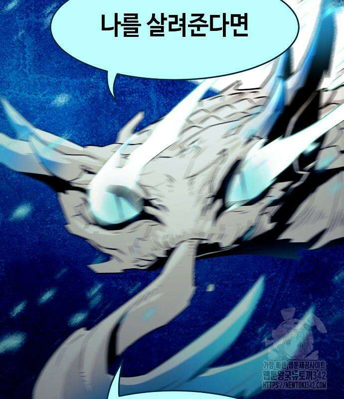 사천당가의 검신급 소가주가 되었다 27화 25