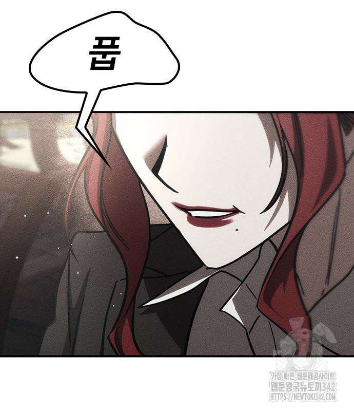 귀비나리 57화 31
