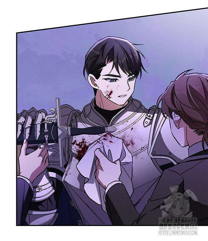 오, 친애하는 숙적 110화 12