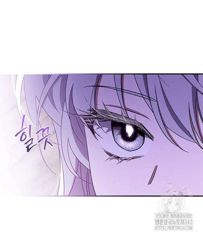 오, 친애하는 숙적 110화 21