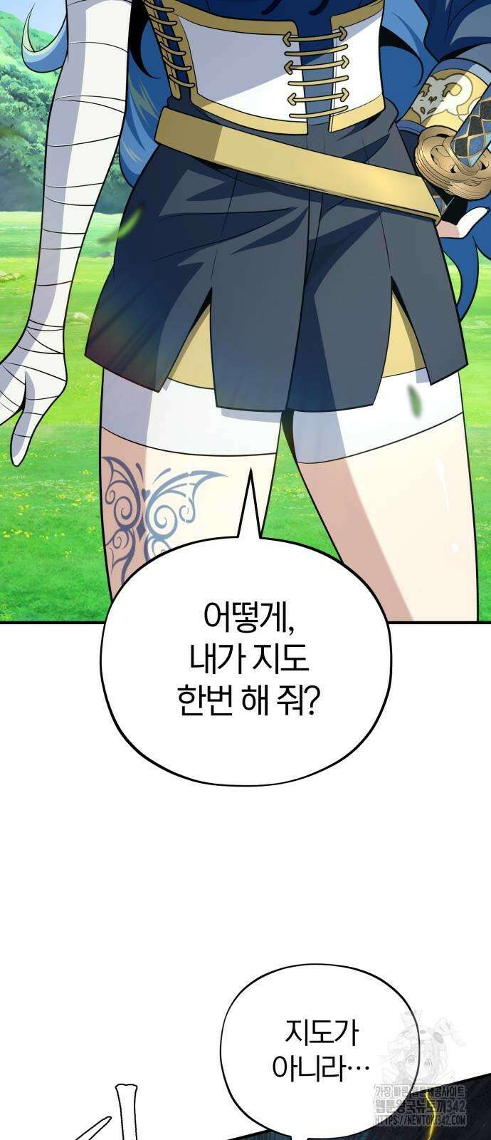 66666년 만에 환생한 흑마법사 125화 2