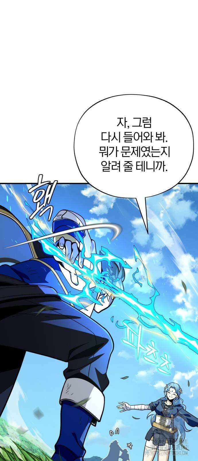 66666년 만에 환생한 흑마법사 125화 14