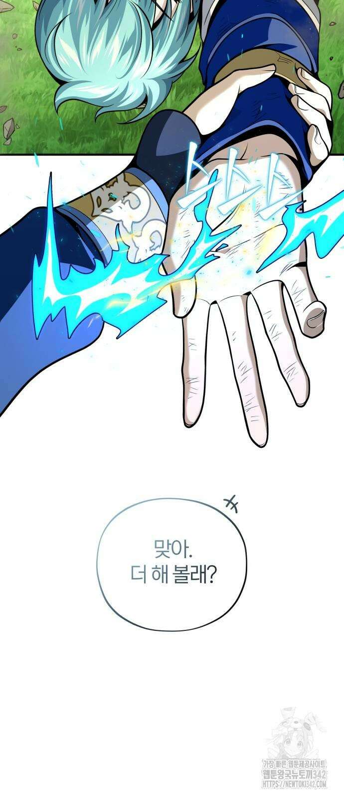 66666년 만에 환생한 흑마법사 125화 21