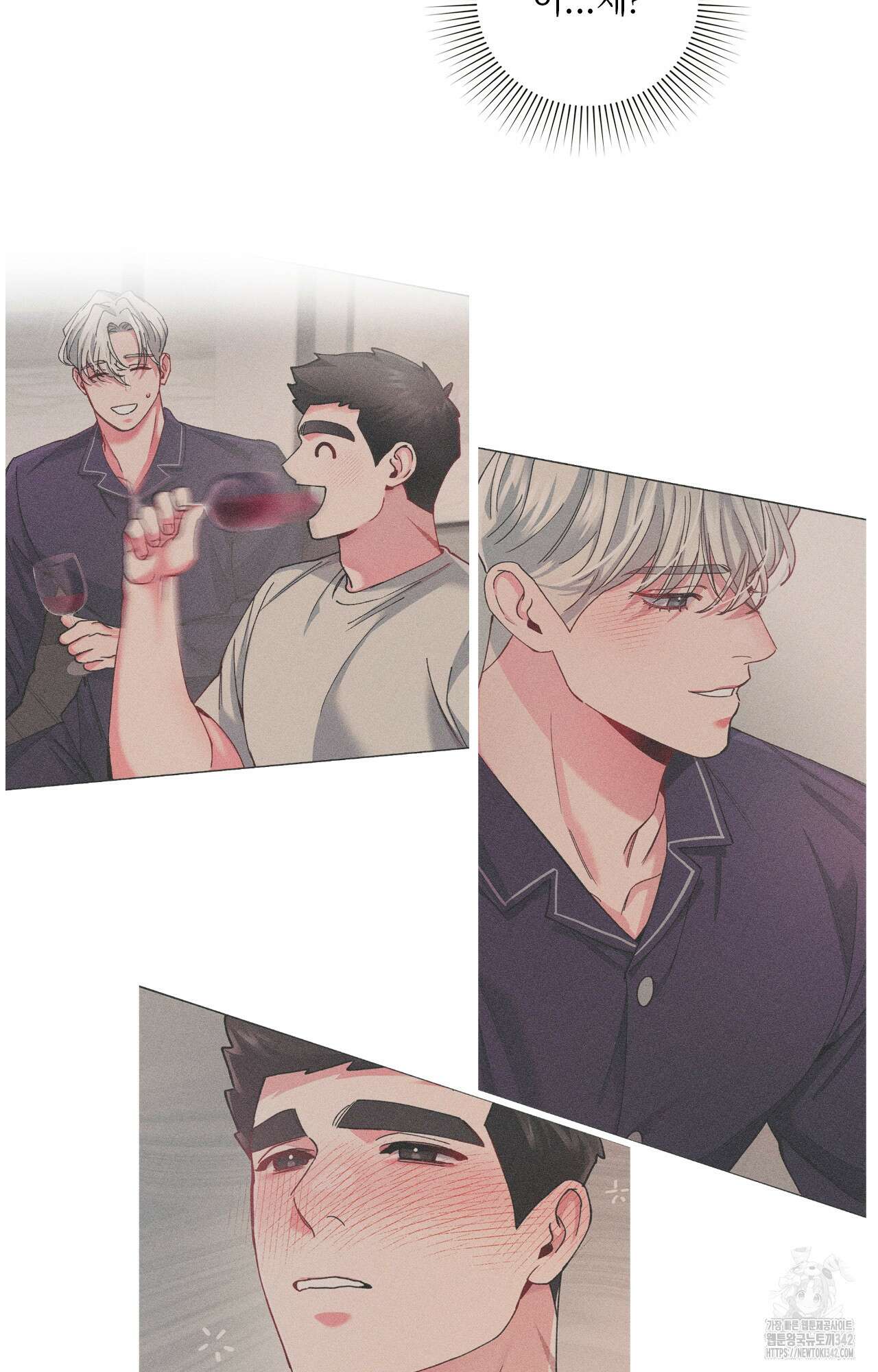 덤벨 같이 들래요 17화 10