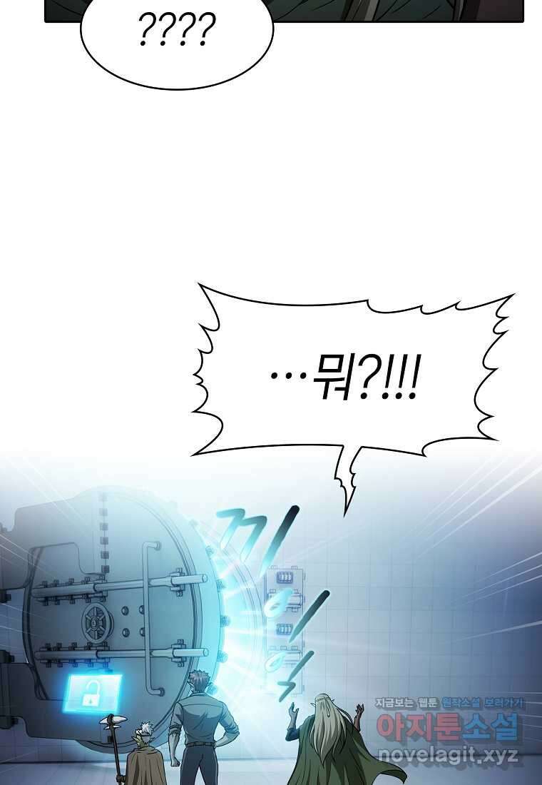 지옥에서 돌아온 성좌님 165화 10