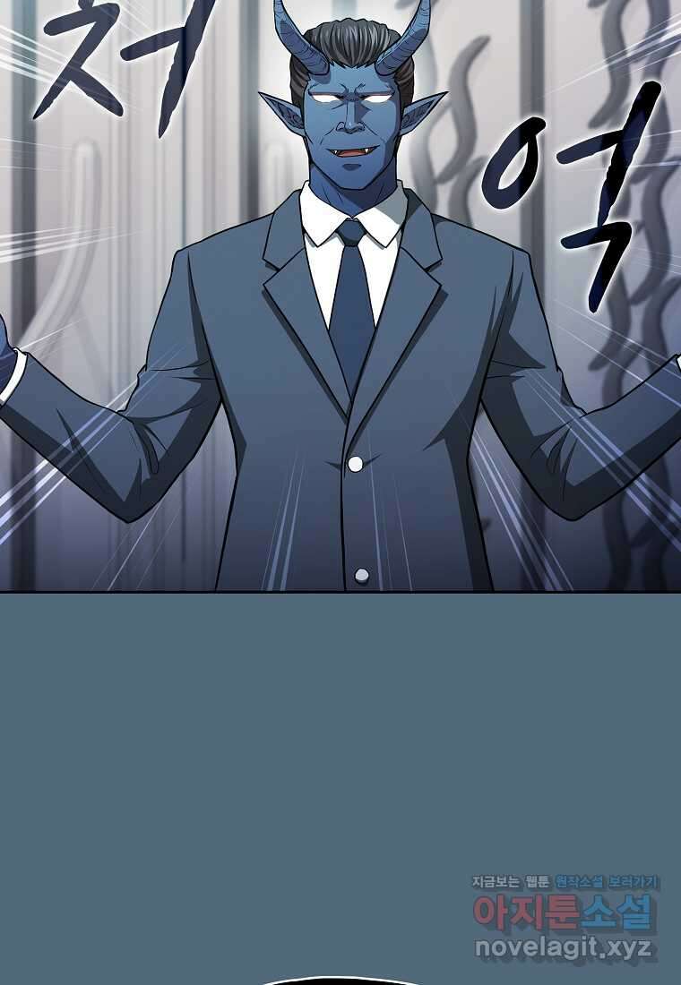 지옥에서 돌아온 성좌님 165화 30