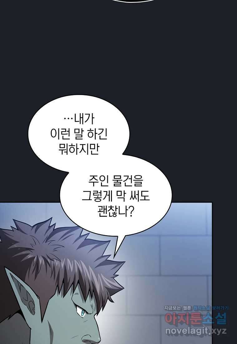 지옥에서 돌아온 성좌님 165화 66
