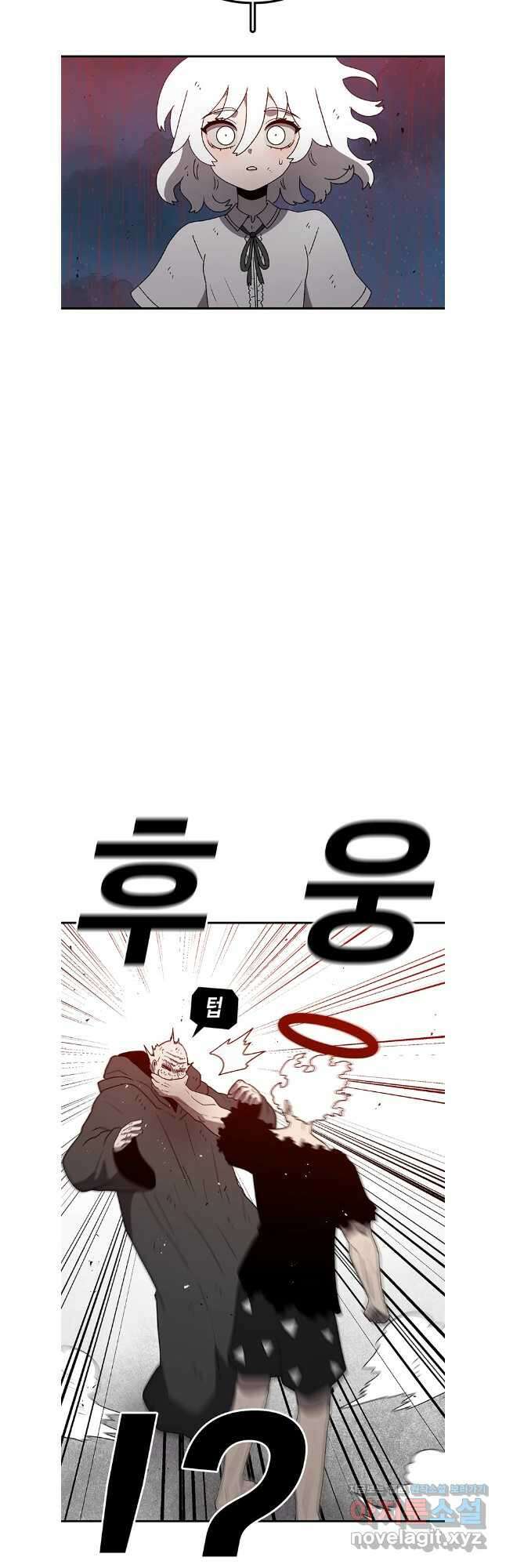 시간이 머문 집 시즌3 112화 4