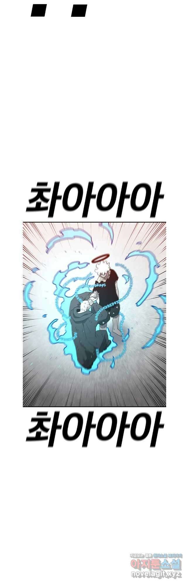 시간이 머문 집 시즌3 112화 5