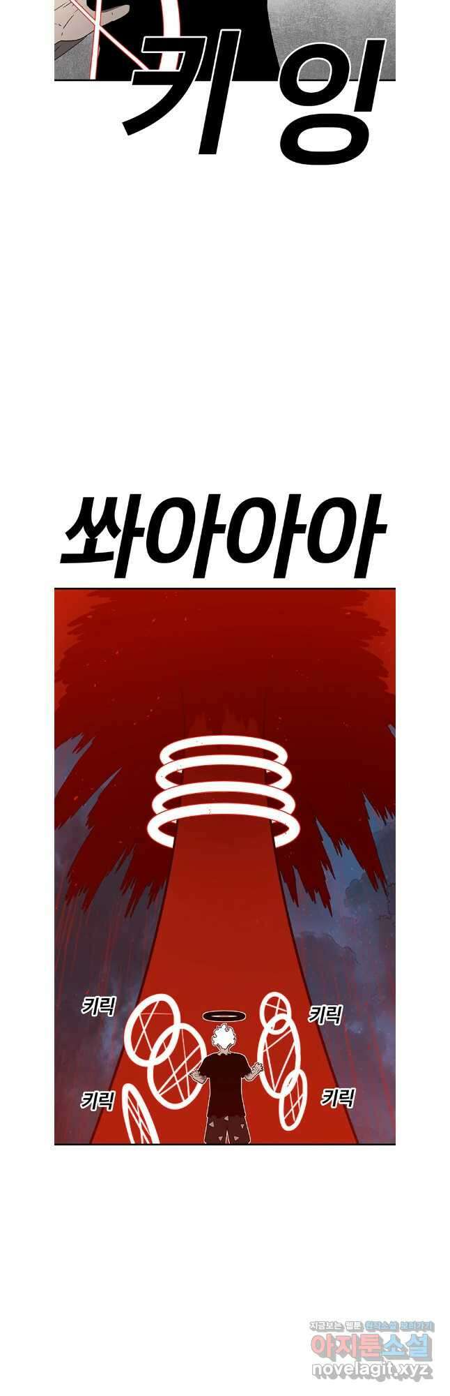 시간이 머문 집 시즌3 112화 7